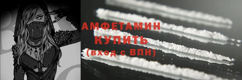 Amphetamine 97%  Джанкой 