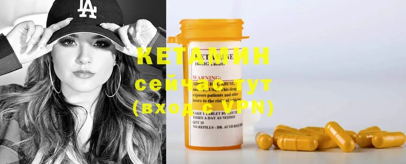 Кетамин ketamine  ссылка на мегу ТОР  Джанкой  купить наркотики сайты 