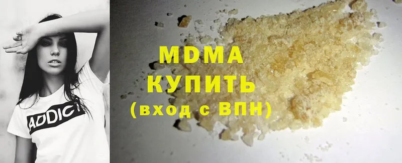 как найти   Джанкой  MDMA VHQ 